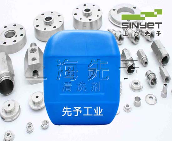 金屬清洗劑100-4.jpg 金屬清洗劑100-4.jpg